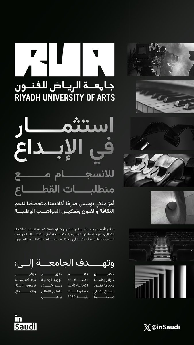 في السعودية tweet media