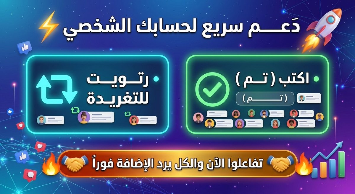 الـرَّحـالُ الْـشُّعيبــي tweet media