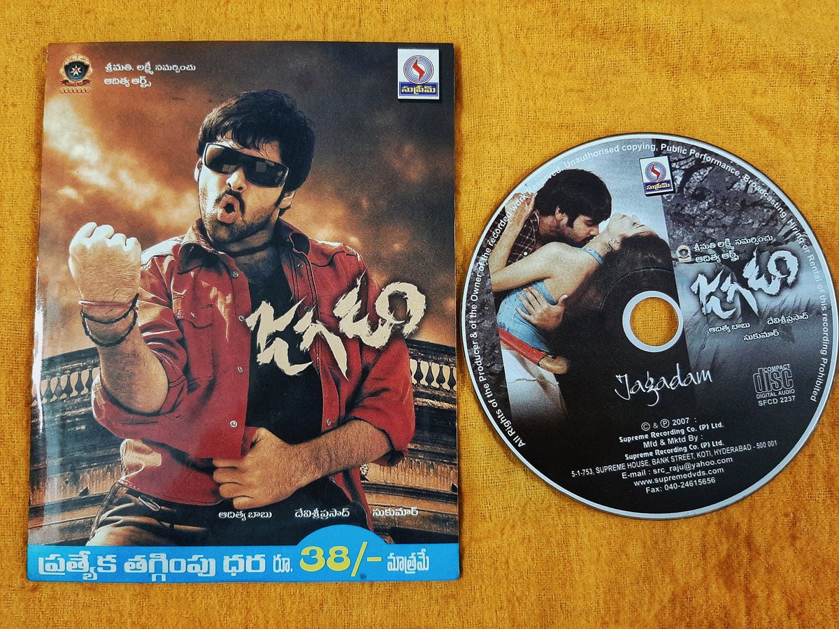MovzMusicals999's tweet image. #19YearsForCultJagadam

#Sukumar writing #DSP 's electrifying music and #Ram energy made this cult to watch everytime.

#Jagadam Audiocd

@ThisIsDSP musical

@ramsayz @IshaSahani17
@aryasukku @RathnaveluDop @prakashraaj