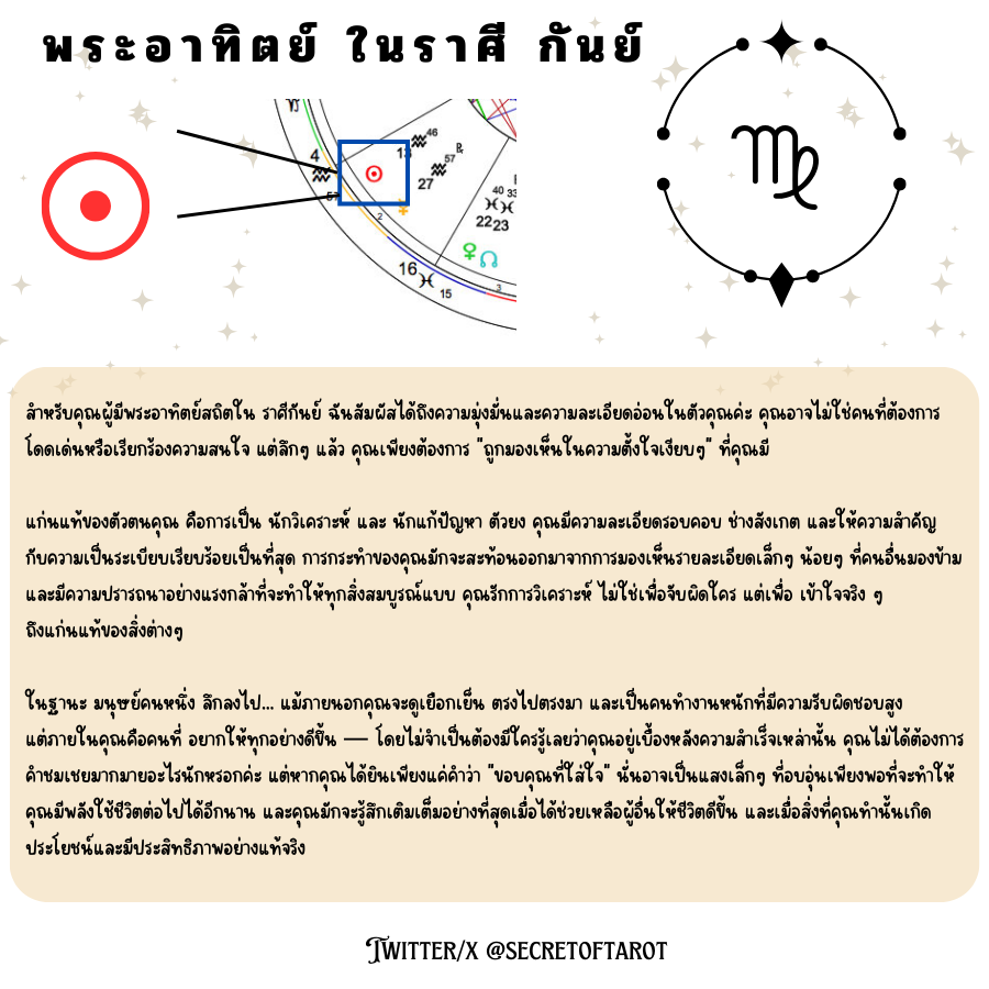 secretoftaro's tweet photo. https://t.co/W0pMdAXgCR