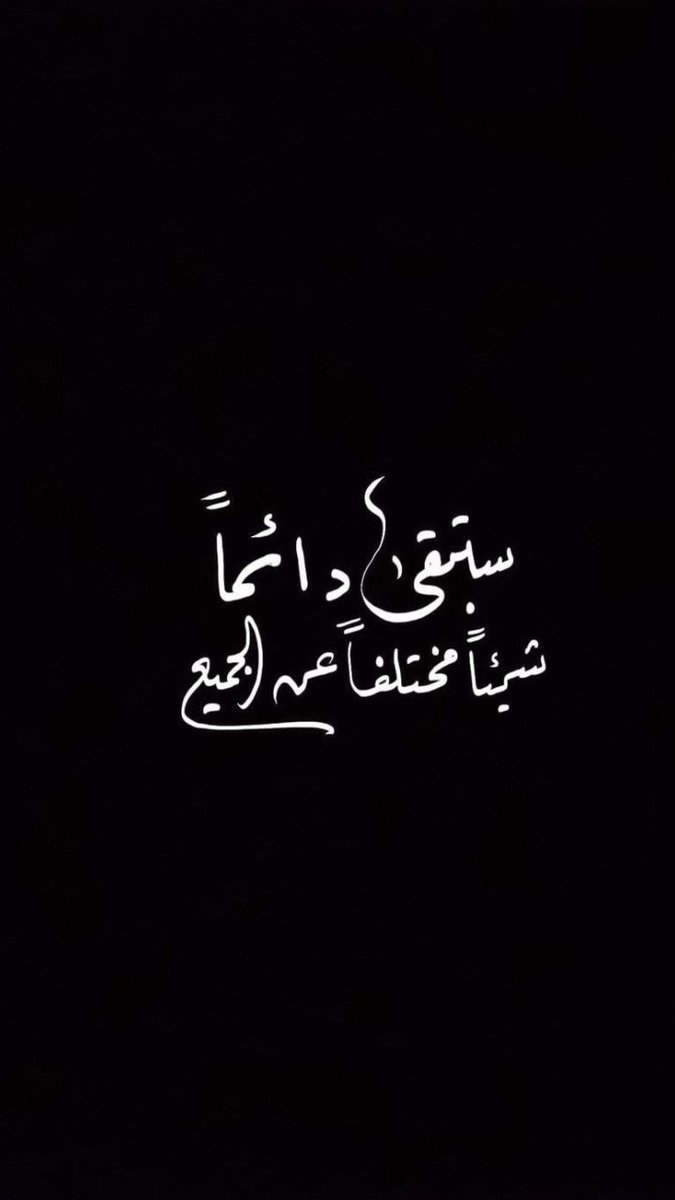 Ahmad Al- Barakat (@albarakat45) on Twitter photo 