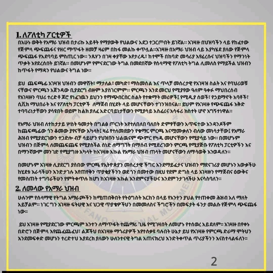 Eshetu Getnet tweet media