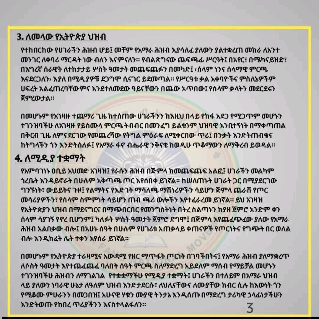 Eshetu Getnet tweet media