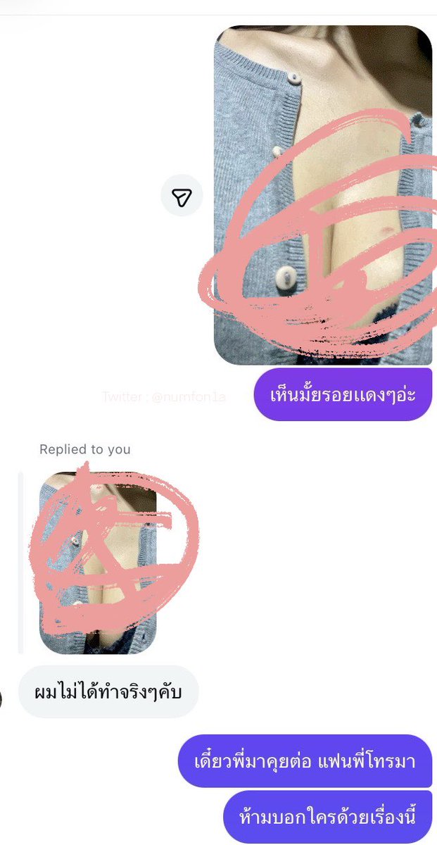 𝑯𝒐𝒓𝒏𝒚𝒅𝒊𝒂𝒓𝒚💕 tweet media