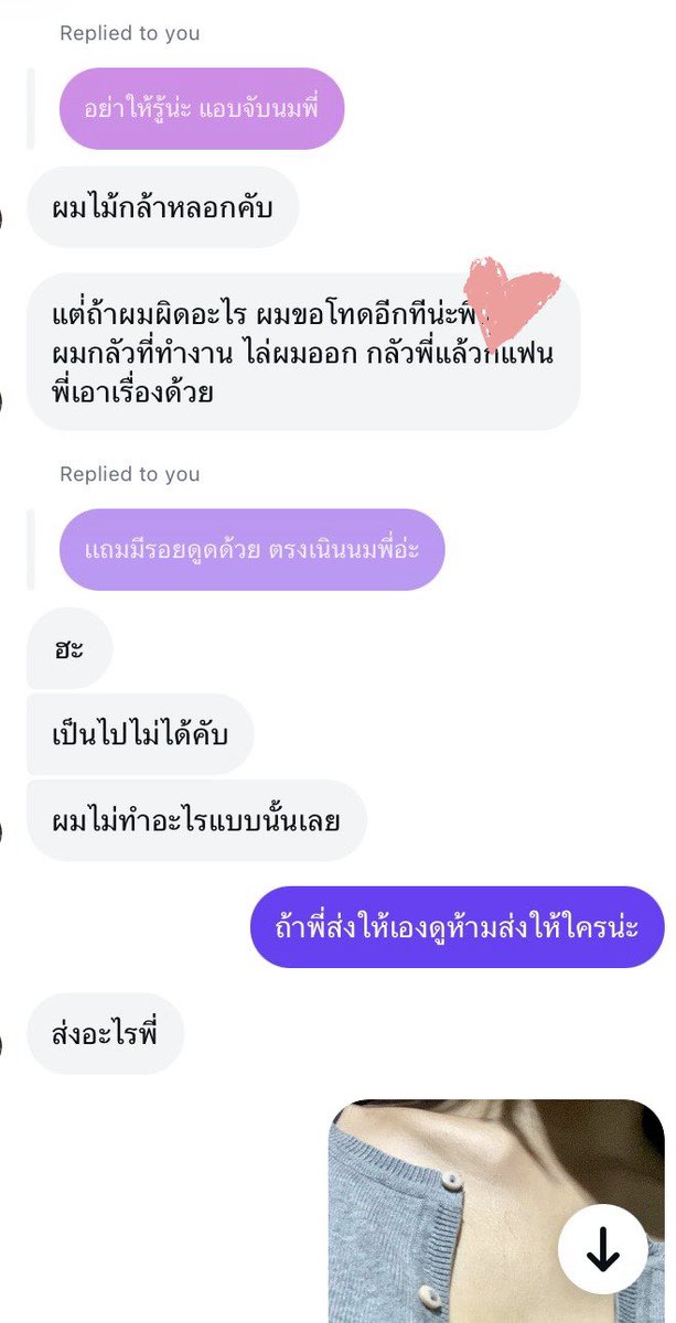 𝑯𝒐𝒓𝒏𝒚𝒅𝒊𝒂𝒓𝒚💕 tweet media