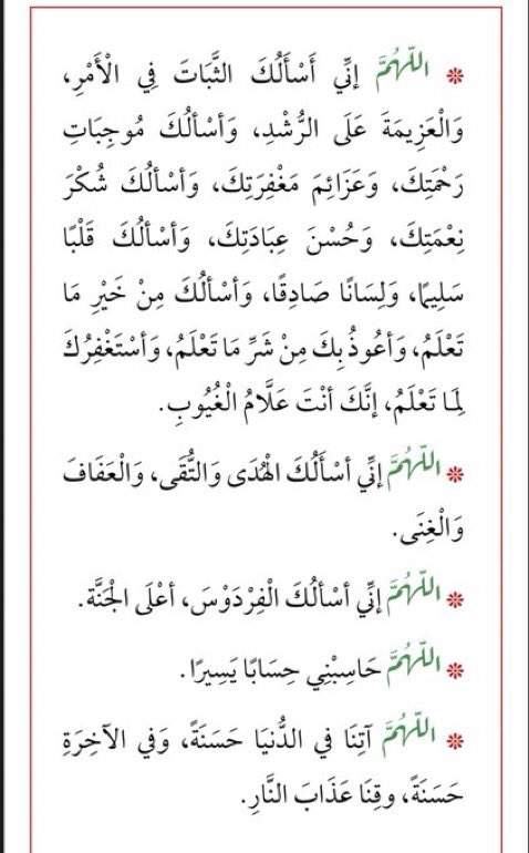 نايف . tweet media