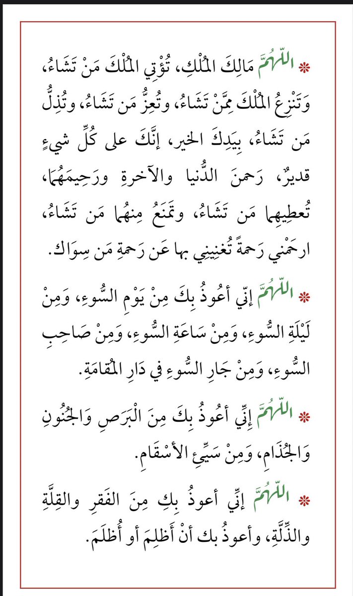 نايف . tweet media