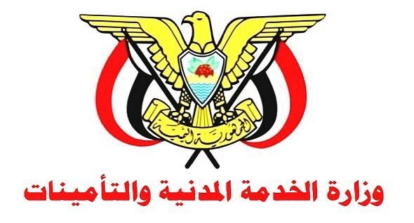 وزارة الخدمة المدنية تعلن إجازة عيد الفطر لموظفي الدولة

الثورة نت:

أعلنت وزارة الخدمة المدنية والتأمينات، اليوم، موعد إجازة عيد الفطر المبارك للعام الهجري 1447هـ لكافة موظفي وحدات الخدمة العامة في السلطتين المركزية والمحلية، وذلك استناداً إلى الفقرة (1) من المادة (3) من القانون