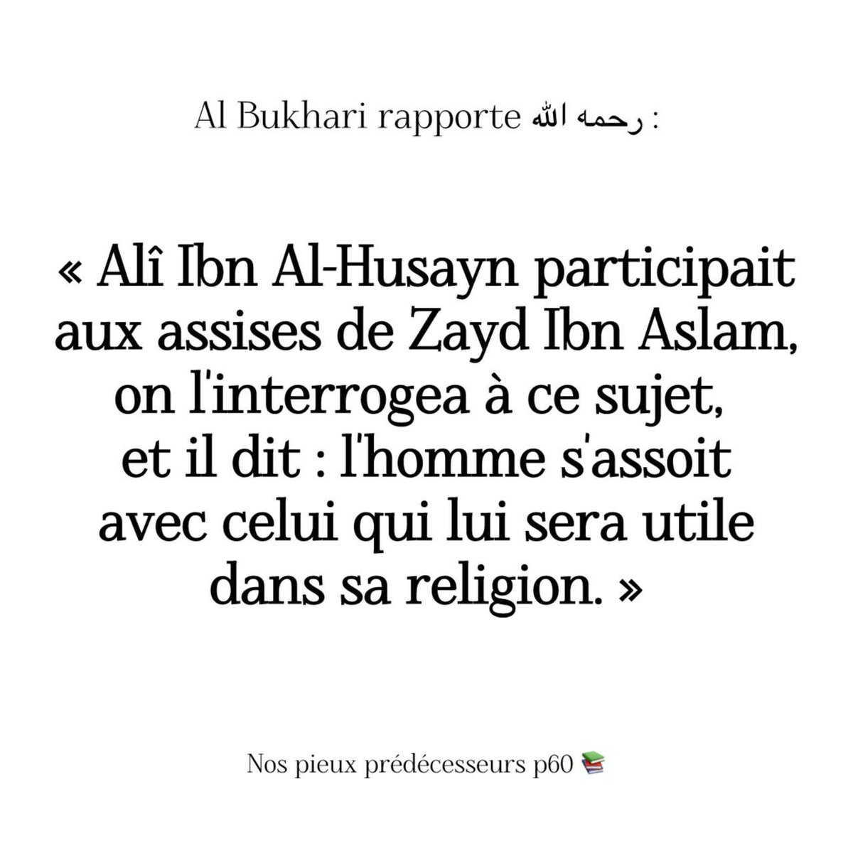 Salafiya_Partage tweet media