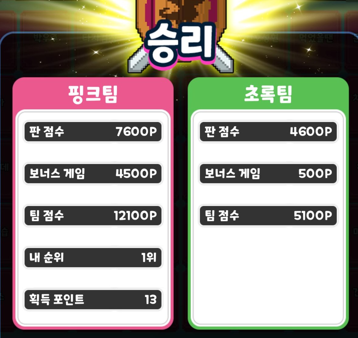 myIuvsc's tweet photo. #한컴타자 #코르티스 #CORTIS #영크크이벤트 #CORTIS_YOUNGCREATORCREW https://t.co/MLkkAle7uH