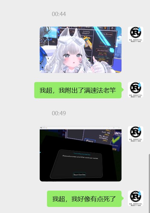 Rutilate tweet media