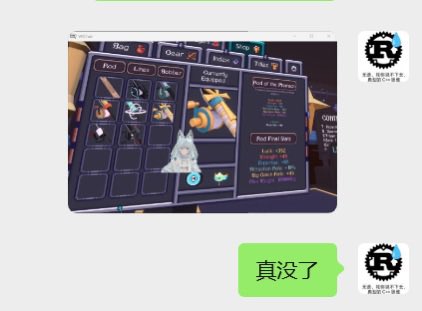 Rutilate tweet media