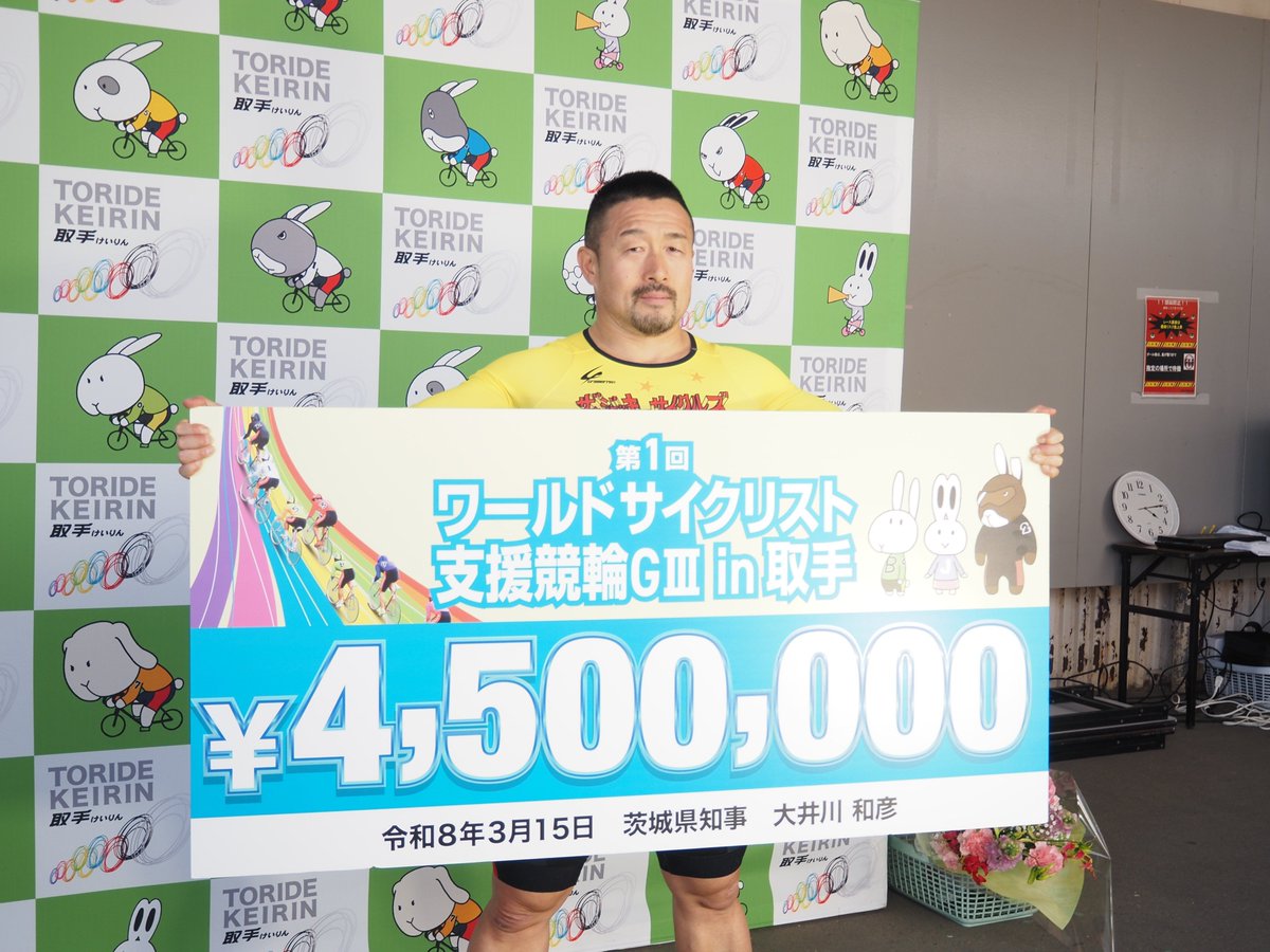 Track Piste tweet media