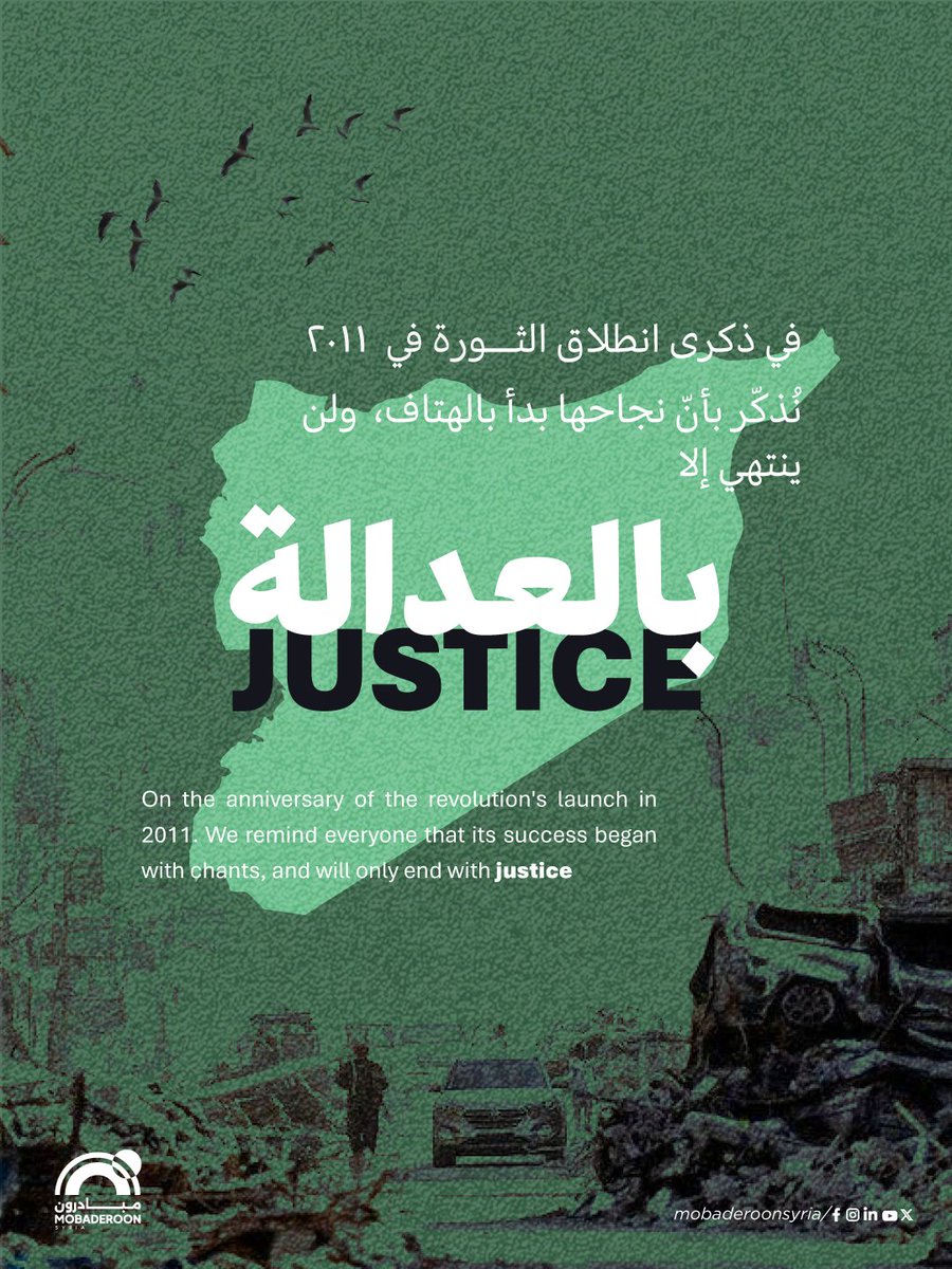 Mobaderoon tweet media