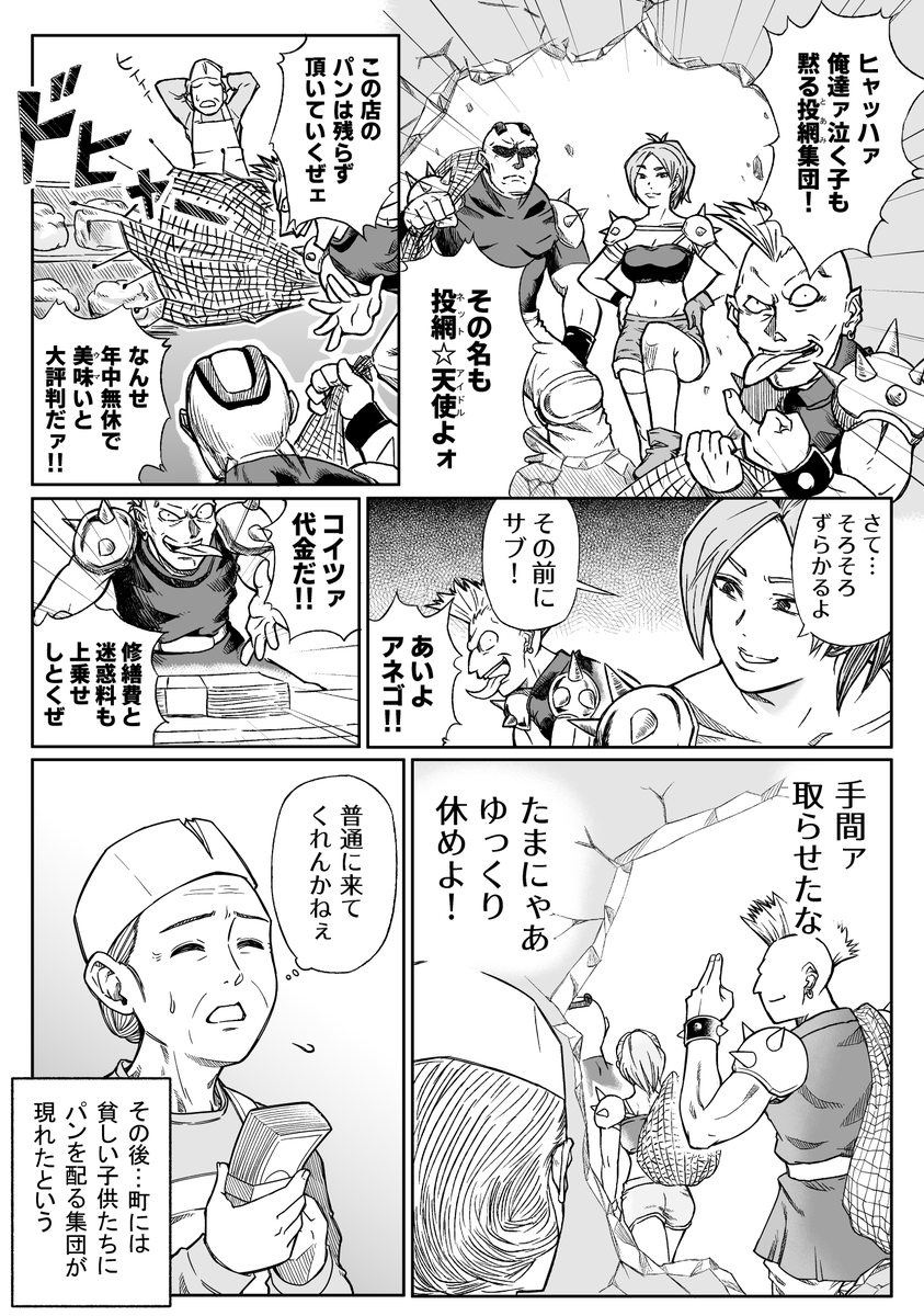 うめウメお『姫剣』連載中! tweet media