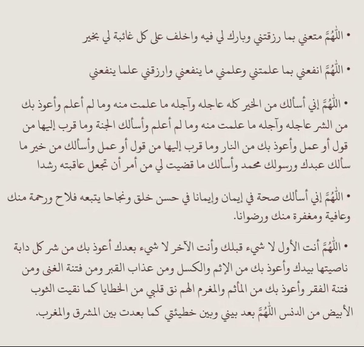 طمأنينة tweet media