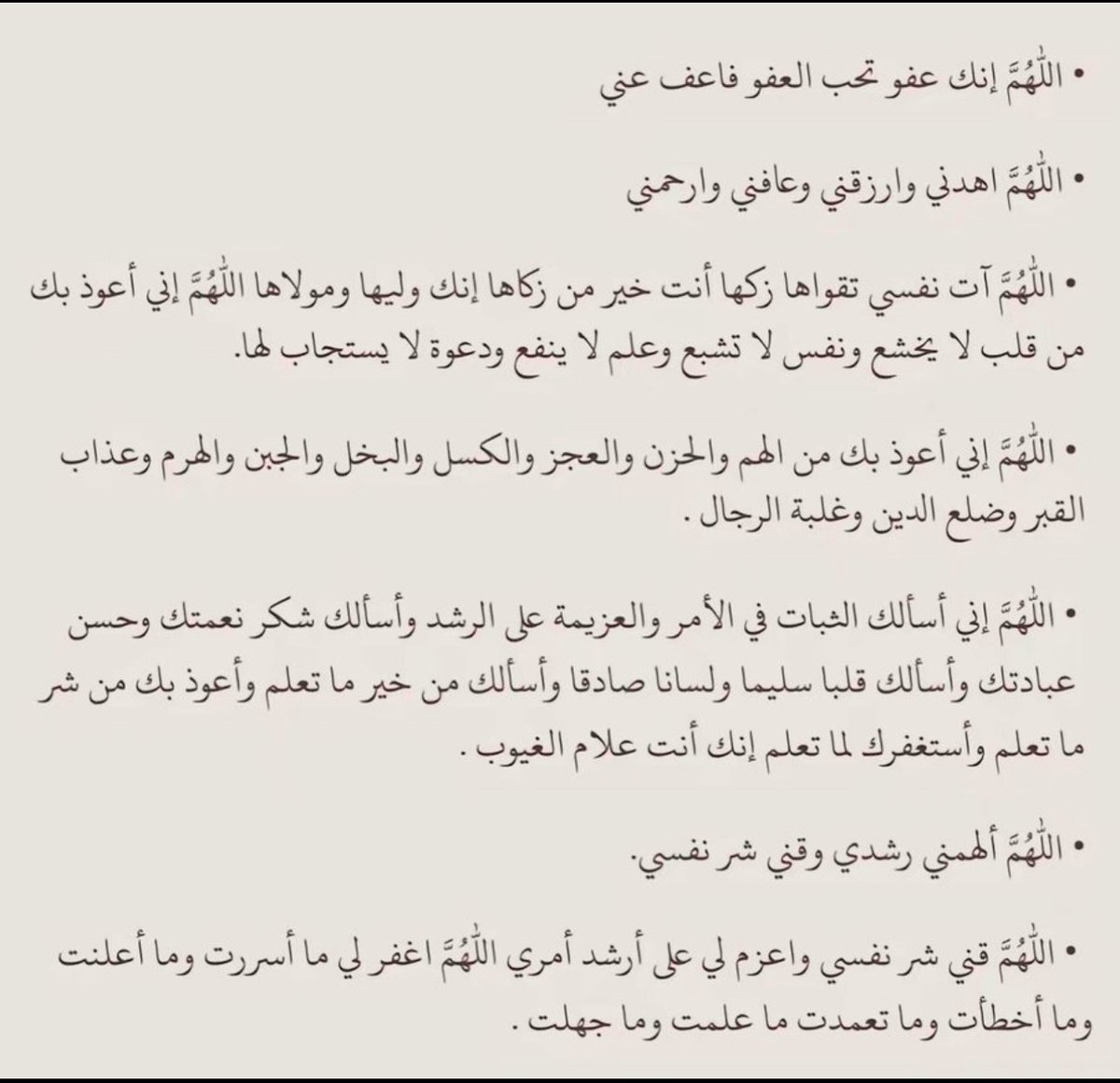 طمأنينة tweet media