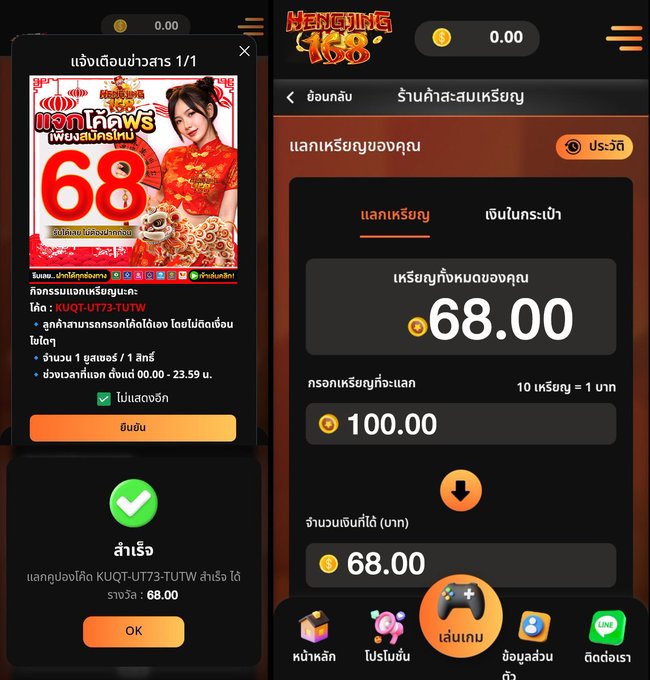 thided727's tweet photo. 💷 แจกเครดิตฟรี 68 เก่า/ใหม่
💰ไม่ต้องฝาก ไม่ต้องแชร์เยอะ 💰

ขอคนละ 1รีทวีต♻️1หัวใจ💟

CODE🎟: 1VD4DKA68-GDTA

: สมัคร กดรับหน้าเว็บ📌���
🎰: https://t.co/4JxP5hD4KN

#เครดิตฟรี #เครดิตฟรี2026 #เครดิตฟรีล่าสุด #เครดิตฟรี50
#เครดิตฟรีล่าสุดวันนี้ #เครดิตฟรีล่าสุดกดรับเอง https://t.co/AupAwbSMJF