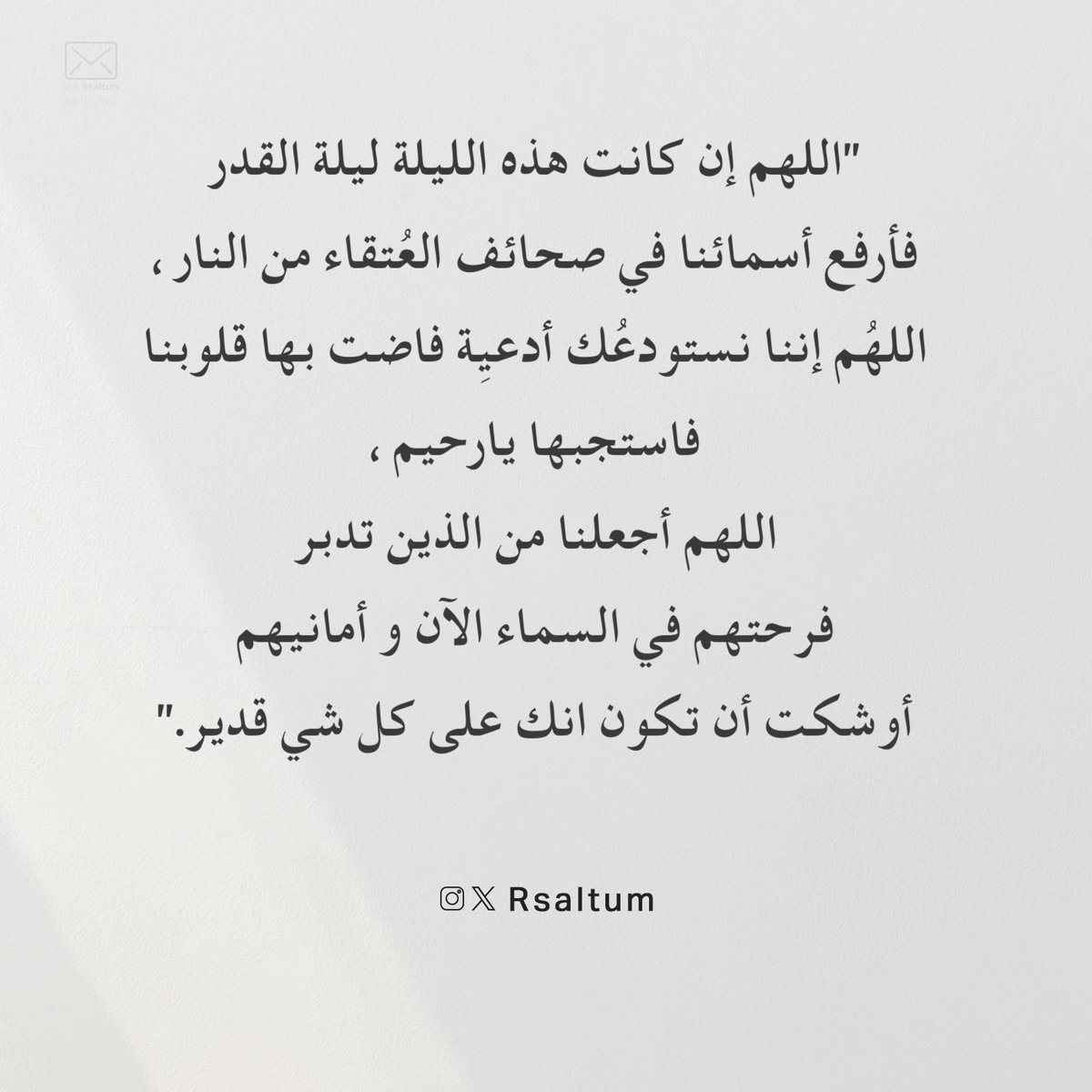 رسالة اليوم tweet media