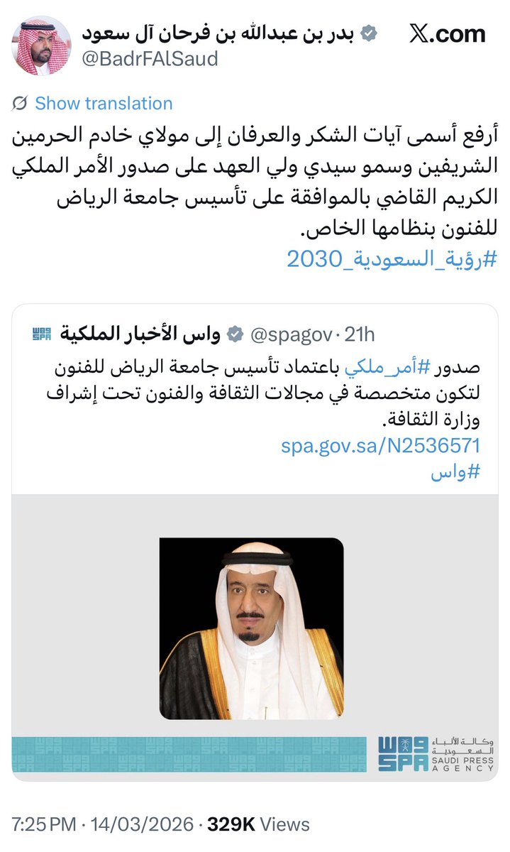 د. غادة السالم tweet media