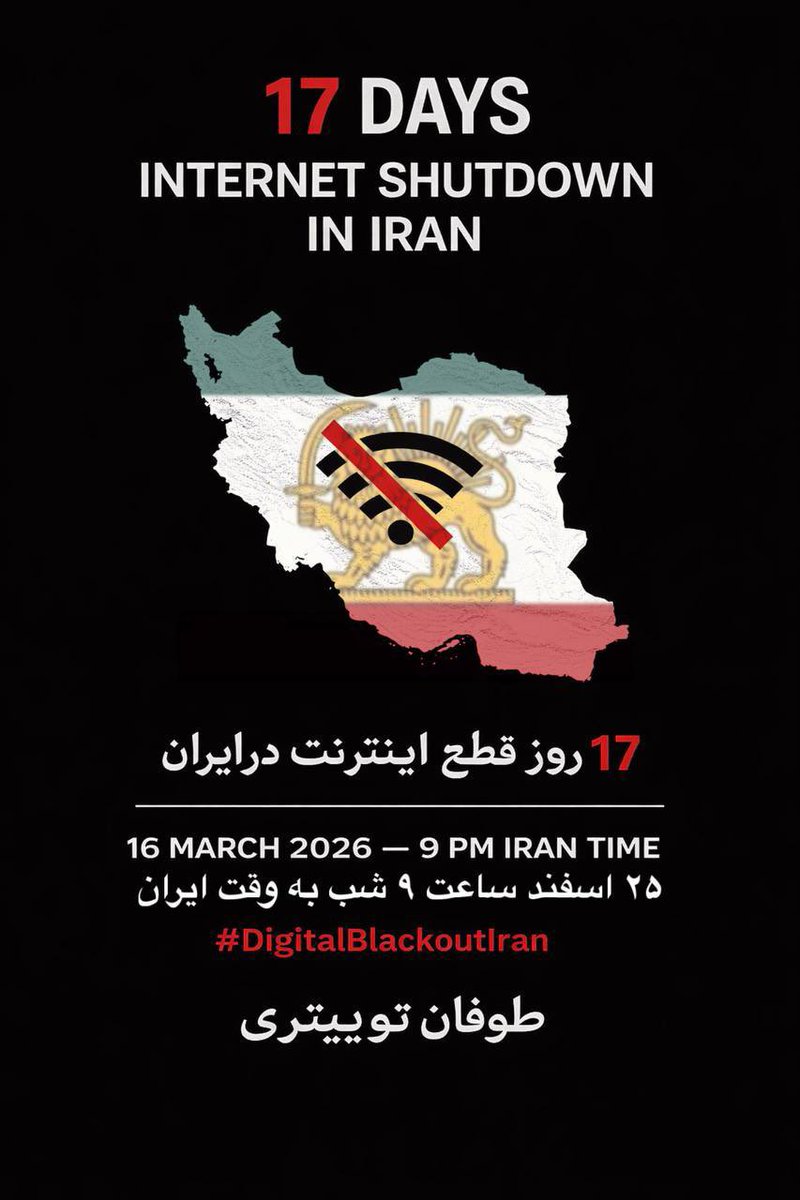 MaymoonMast's tweet photo. We need the world to understand that when we say #DigitalBlackOutIran, we don’t mean just an internet disruption. Landlines, mobile networks, and any form of data communication are blocked. It is a complete communications blackout. https://t.co/UxNZ4RFjUO