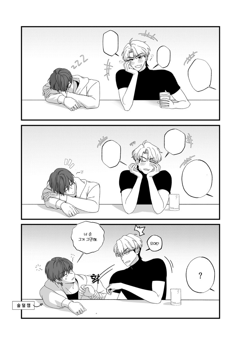 error404nullf5's tweet photo. 밥긍
※아직 안 사귐※ https://t.co/o1a6UcSCXs