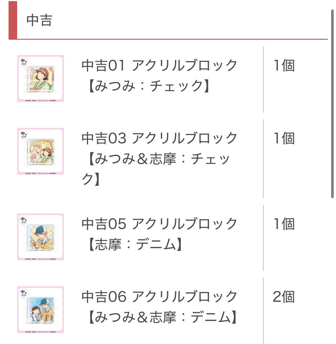 ねはん tweet media