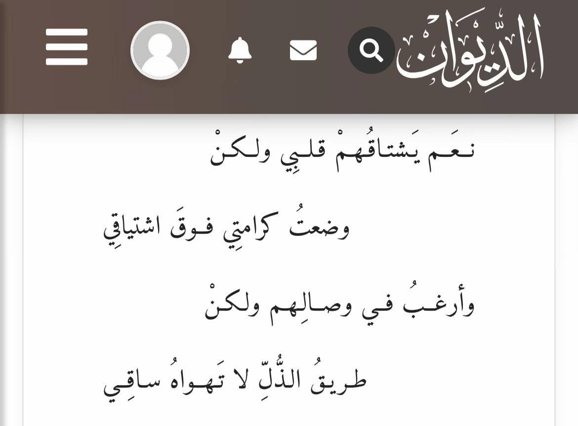 بالفُـصحى tweet media