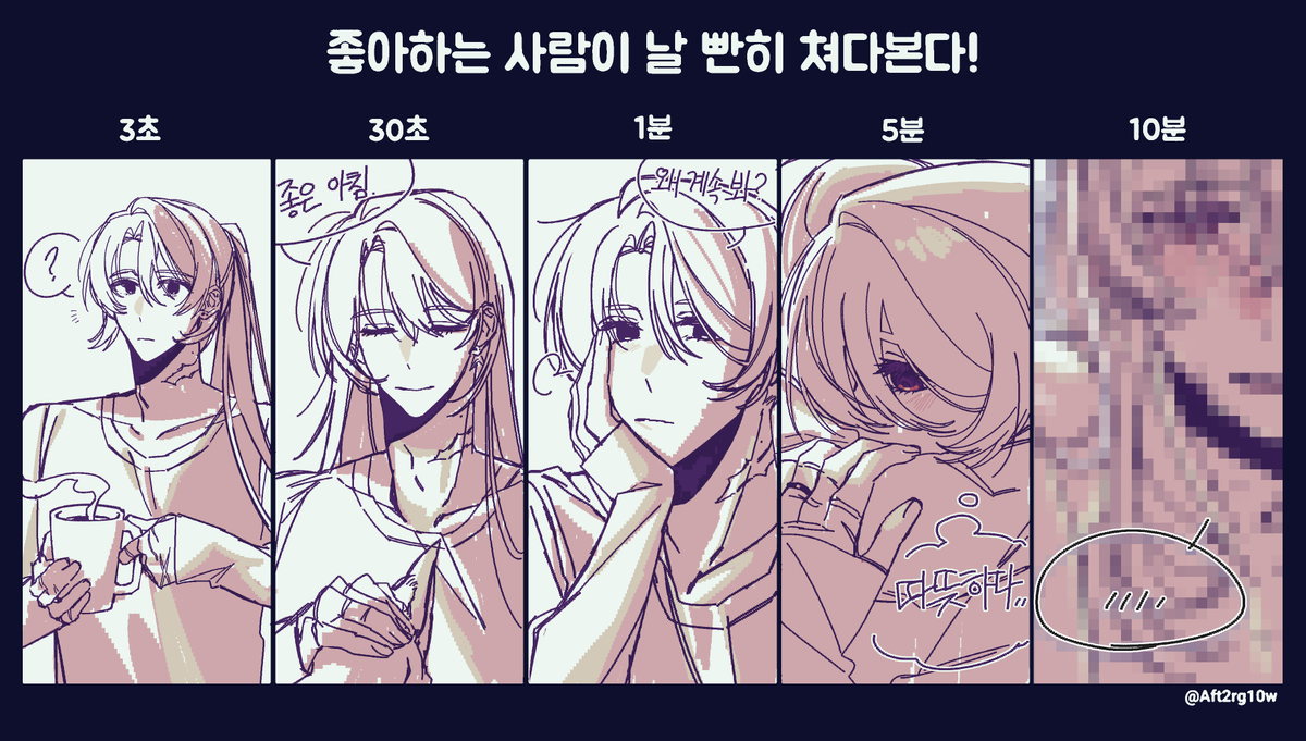minmuuul's tweet photo. https://t.co/onY7Dg9qTJ