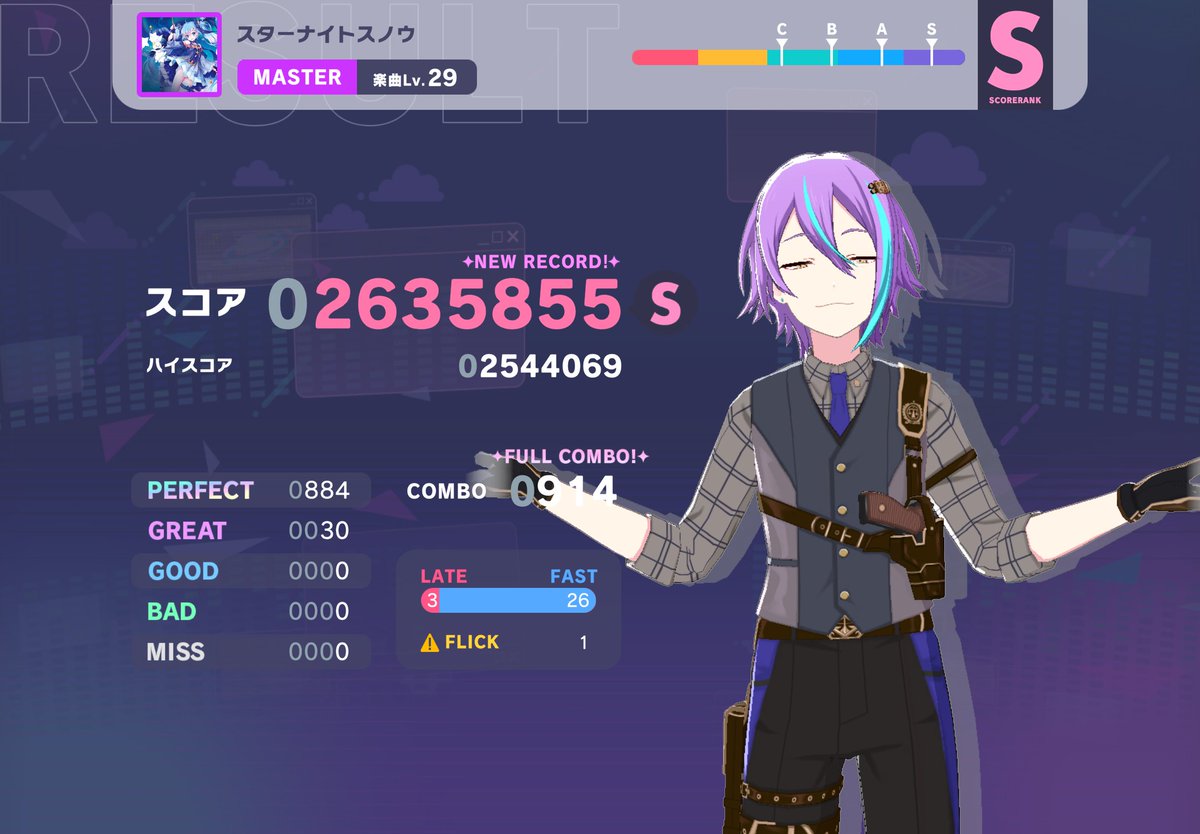 スターナイトスノウ をFC🙂 378曲目。
Lv29ではやや易しめ。ハネリズム系を意識すればそこまで難しくないが、一部窮屈なところで反応できず初見FCを逃した。数回でFC達成 (2/19分)
#プロセカ