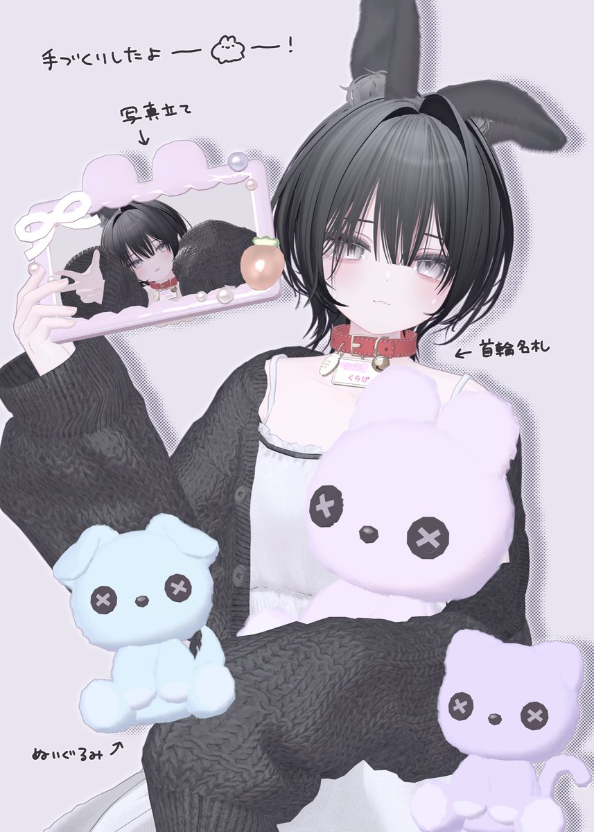 くらげたべたべ@VRCくりえいてぃ部2 J-11 tweet media