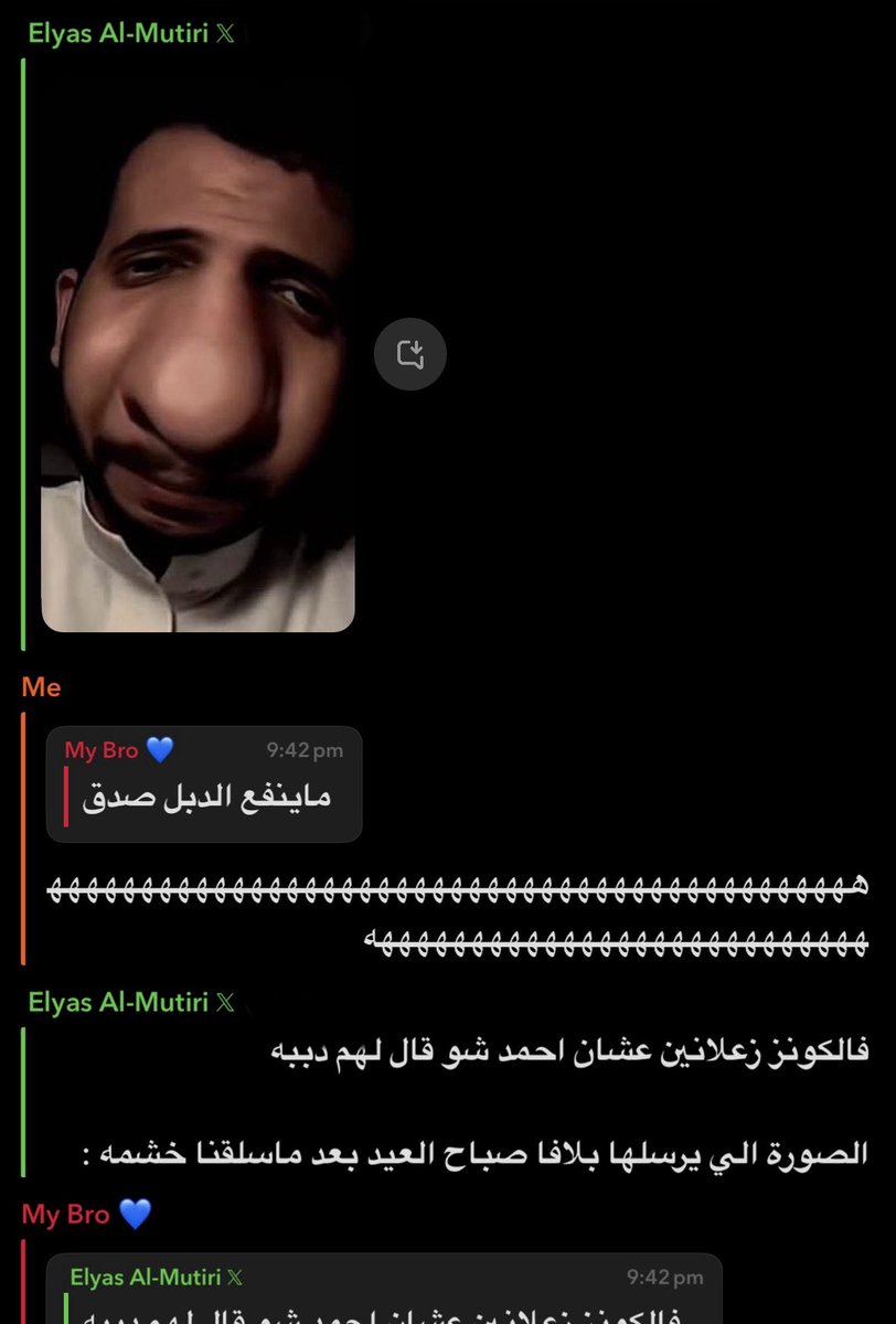 بلافا | العنزي 🇦🇷 tweet media