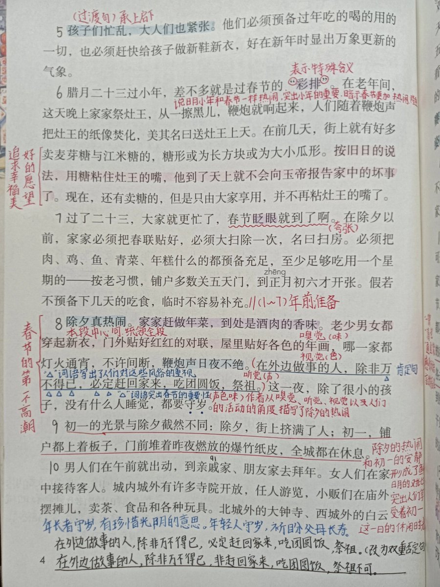 Sydney Long tweet media