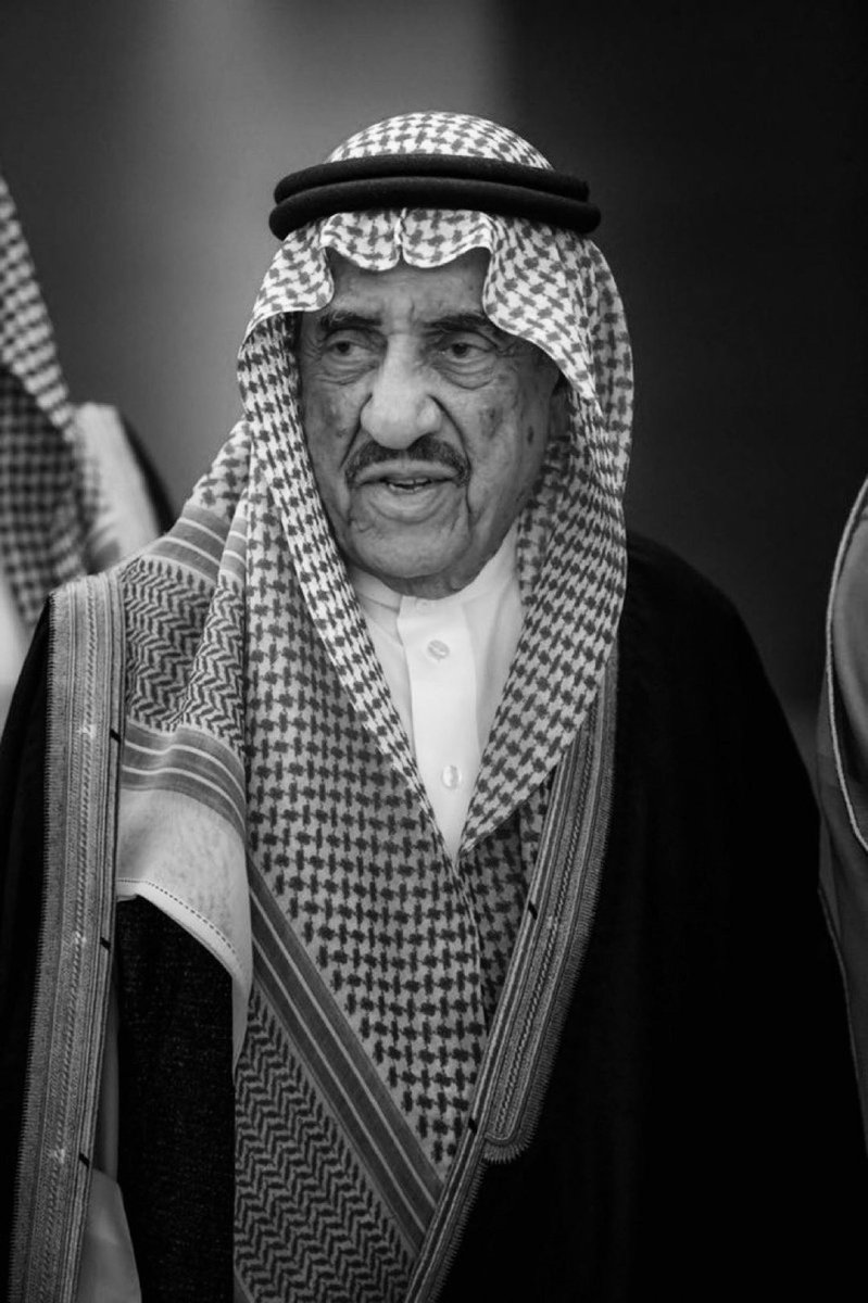 آل الجميح الخيرية tweet media