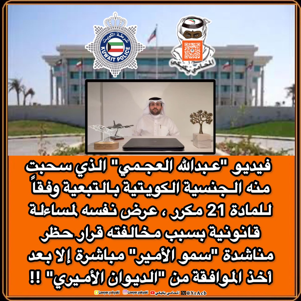 يكيكي⚖️ tweet media