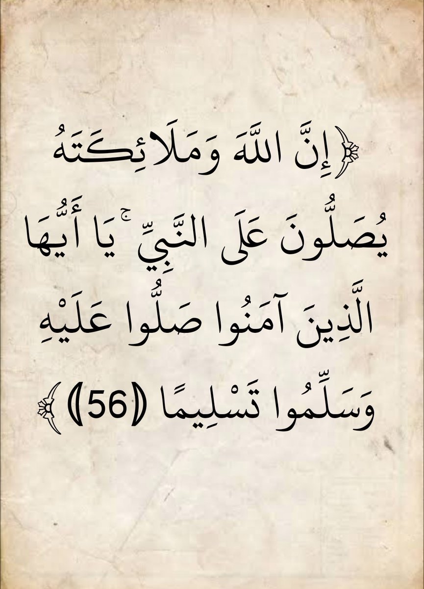 المُصْحَف tweet media