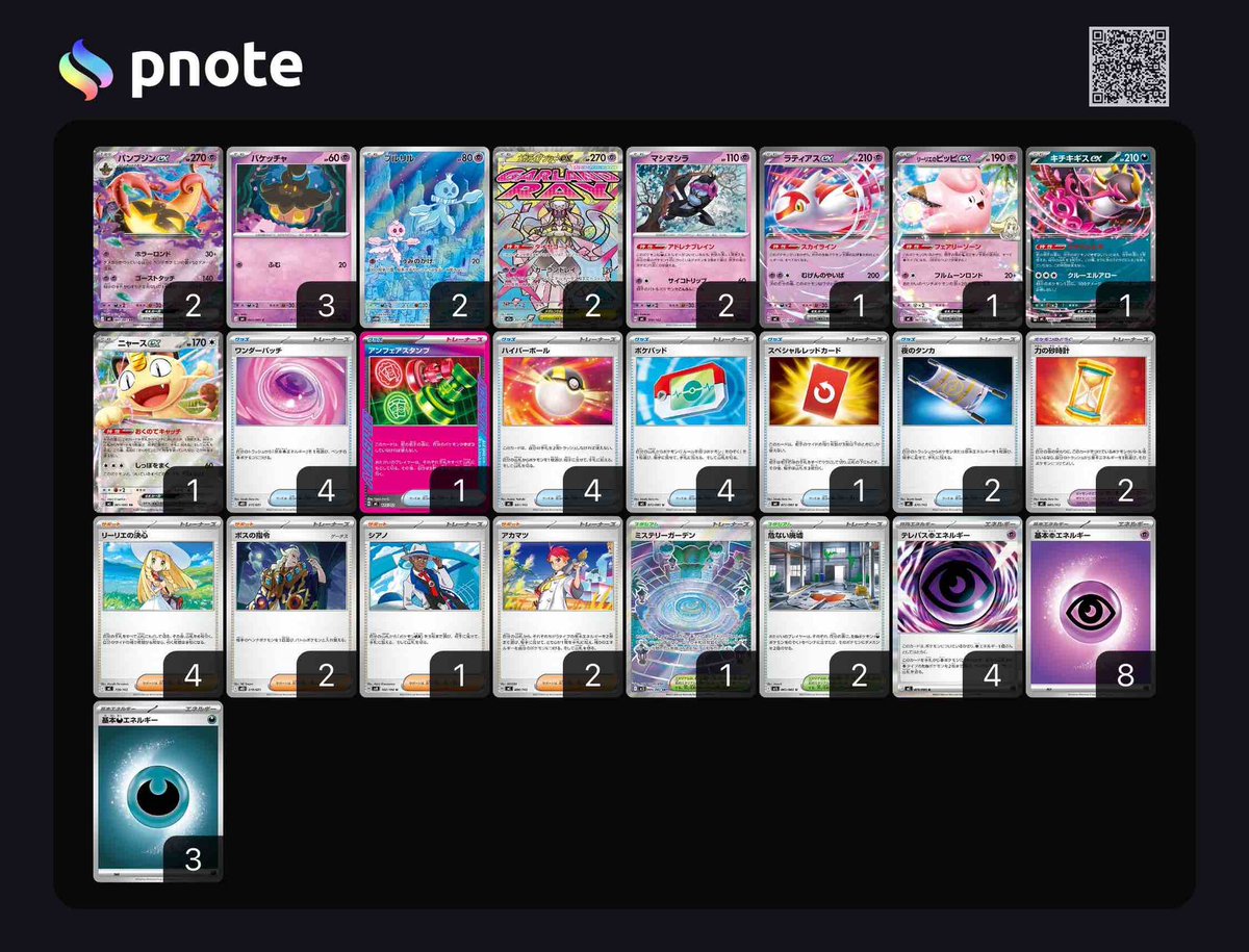 じゅんじゅん tweet media