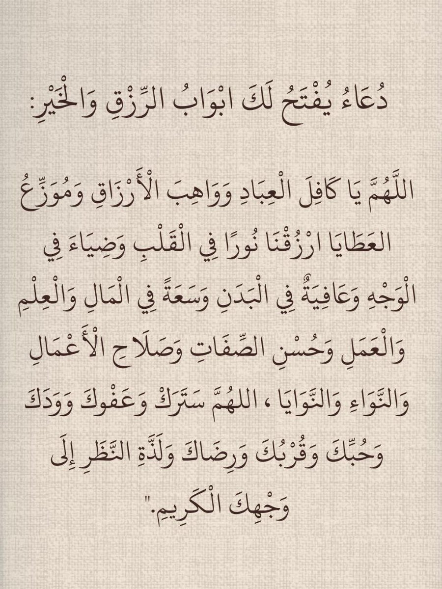 يقين tweet media