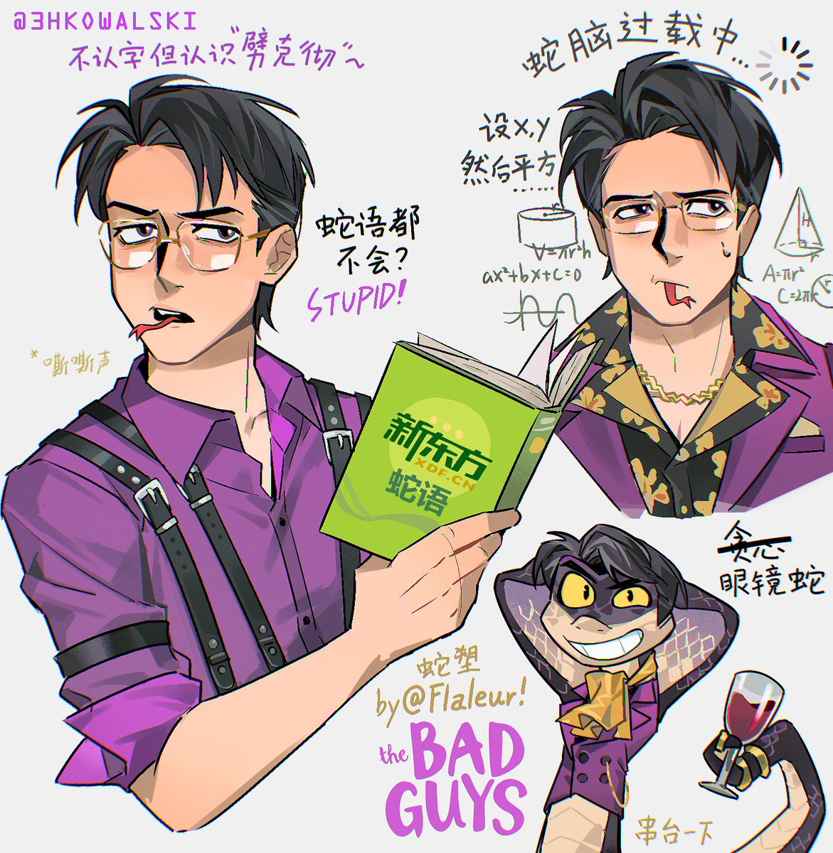 𝐊owalski tweet media