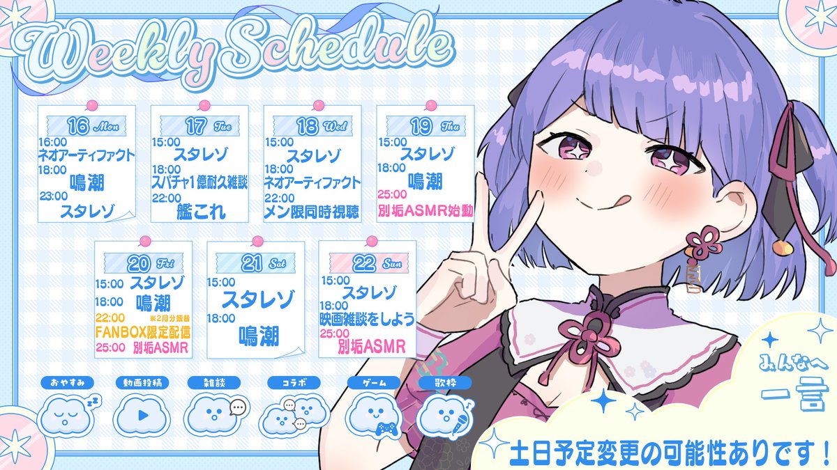 ラヴカ・ラピス💎🦈お仕事ください tweet media