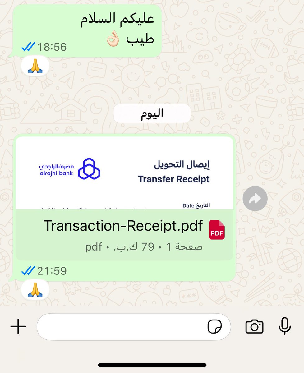 عبدالرحيم القاسم tweet media
