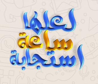 خالد بن حسن العريني السبيعي tweet media