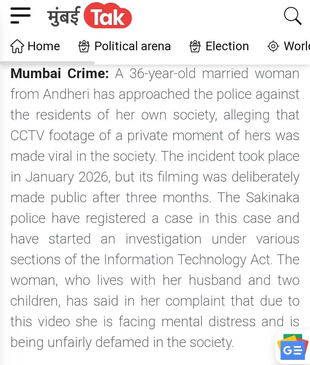 Deepika Narayan Bhardwaj tweet media