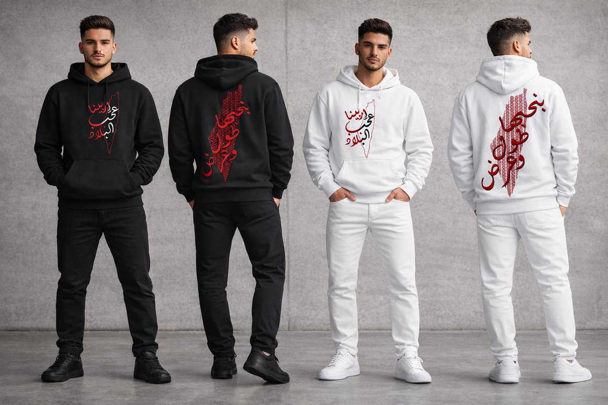 eman aqel tweet media