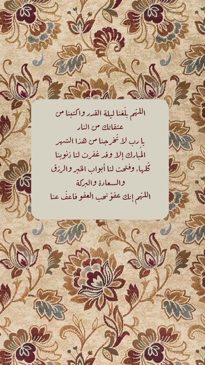 Decor1011's tweet photo. #ليله_٢٧ https://t.co/AM4Q96oXeI