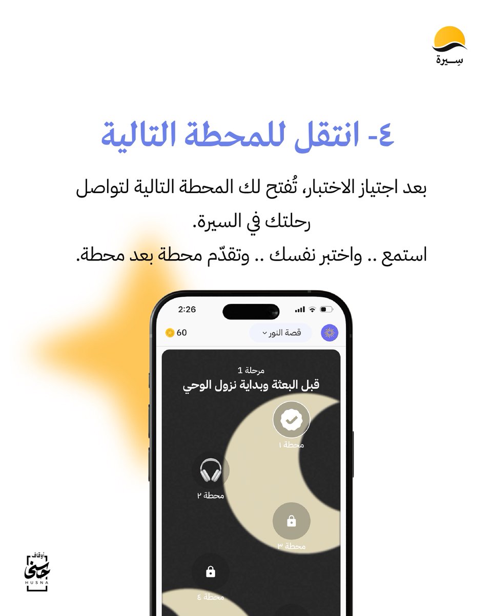 سيرة tweet media