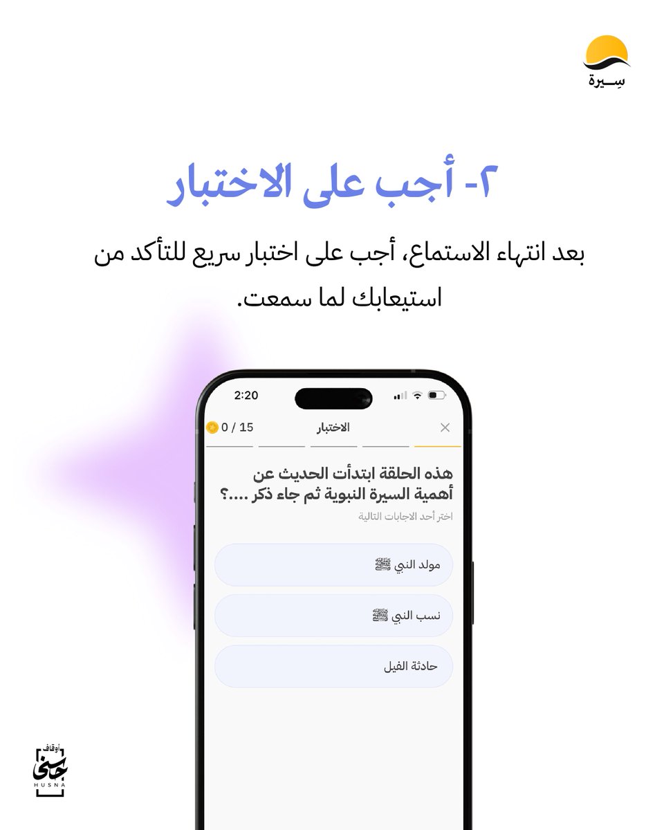 سيرة tweet media