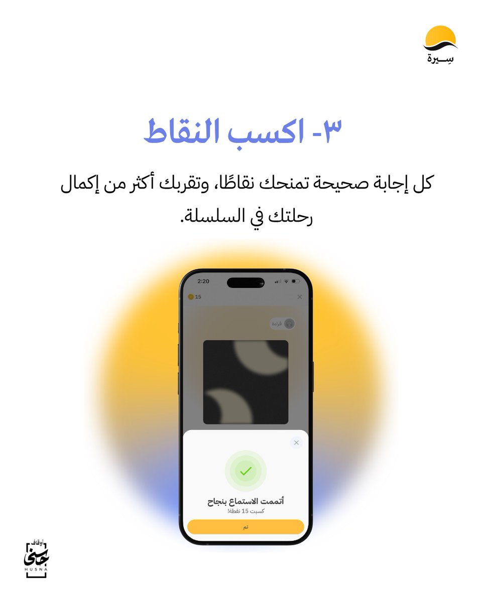 سيرة tweet media