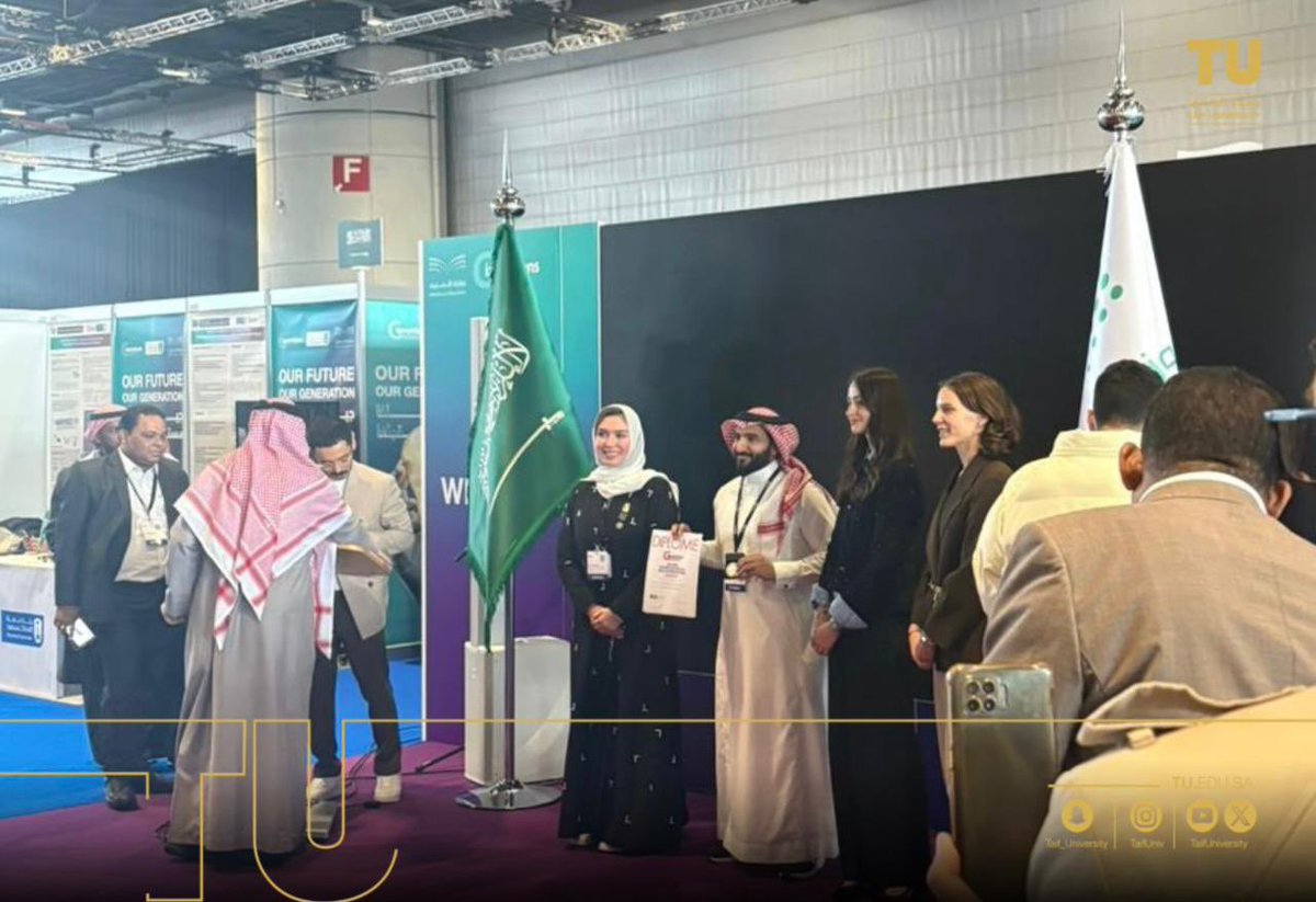 جامعة الطائف 🇸🇦 tweet media