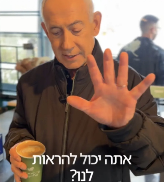 legitgov's tweet image. 🚨Netanyahu is left-handed. In today's coffee shop video, he's drinking the coffee with his right hand. 🤔 #Netanyahu #Iran #Israel